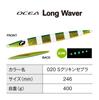 Shimano Offshore Jig Ocea Long Weber 400g 020 S Gurikin Zebra JV-L40U