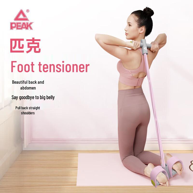 

PEAK Pedal Resistance Band Sit-up Assistant