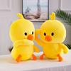 Little Duck Plush Toy Cute Doll Cushion Stuffed Plush Toys for Kids Home Decoration