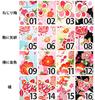 WaGamama Yukata with Arrow Pattern and Cherry Blossom wcu06 Kids' Girls' (Single Item) (Size 120) Ball, Pattern, Pink,
