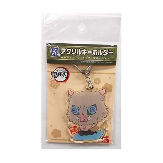 Demon Slayer: Kimetsu no Yaiba Petit Zabu Acrylic Keychain 04 Inosuke Tsukihira