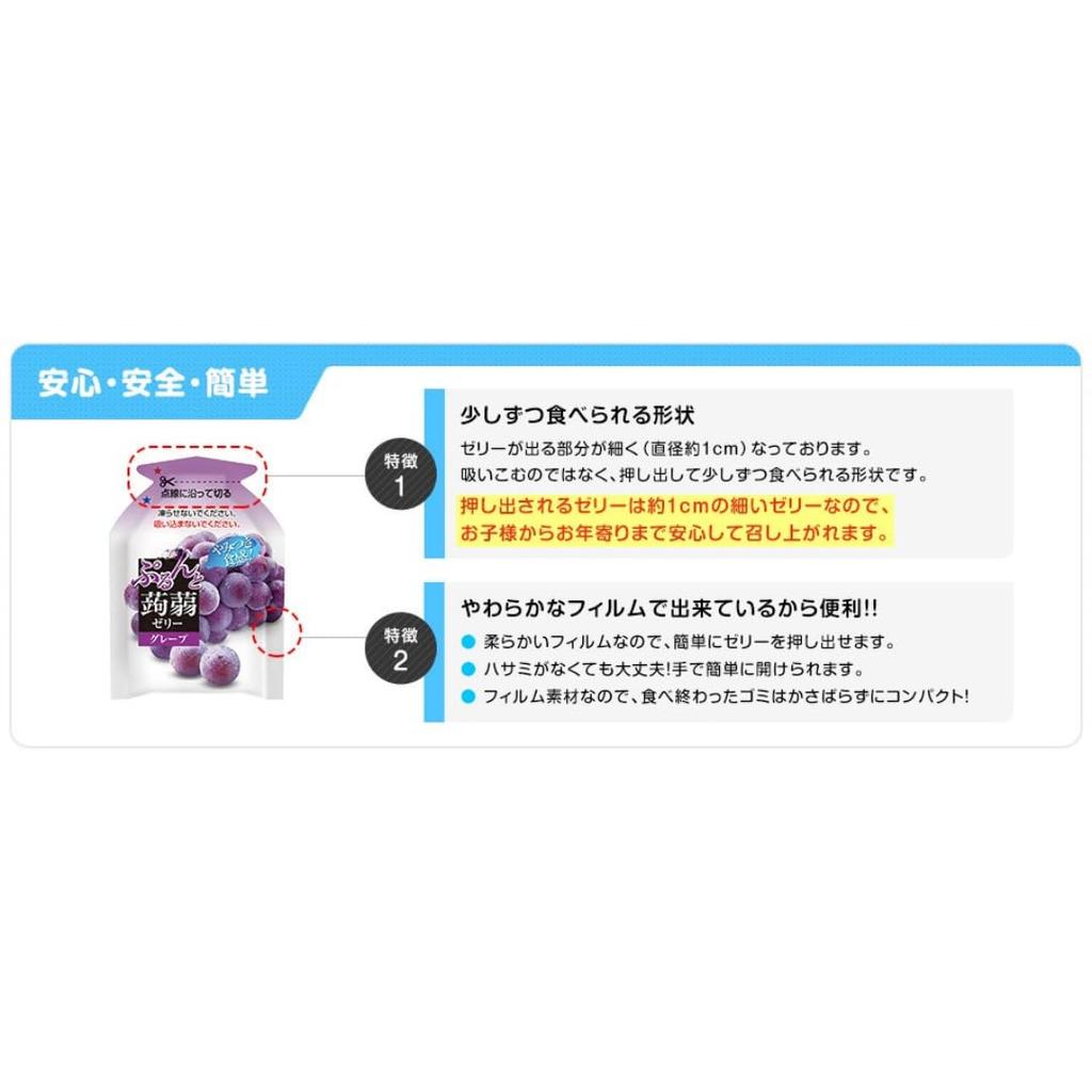 Purunto Konjac Jelly Assortment Set 1 Unshu White and Pear (5 Flavors, Each) - Mandarin, Grape, Muscat, Peach,