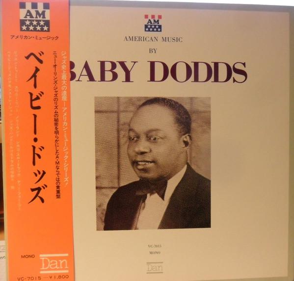 

LP Record BABY DODDS - Babu Dodds VC7015 DAN Japan Jazz Used