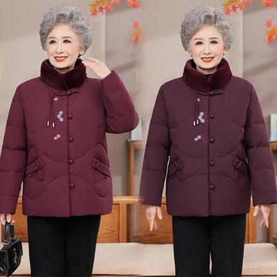 Down Jacket Women's Winter White Duck Down Jacket Old Lady Warm Clothes Cold Top