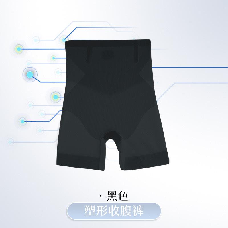 Ultra-thin ice silk seamless hip lift belly pants high waist belly shaping large size summer breathable body sculpting pants