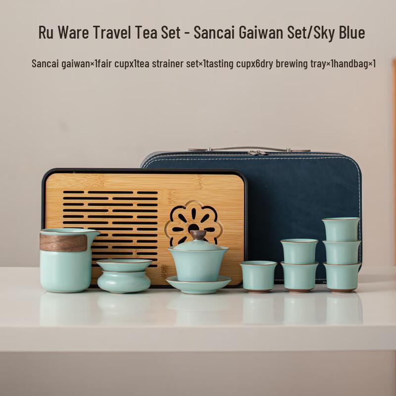 Jialang Ru Kiln Sancai Gaiwan Travel Tea Set