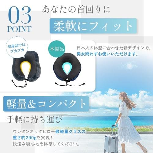 [Featured In Anan X Doctor-Supervised] Neck Pillow for Airplanes, Designed by a Japanese Company [Unique Foam for Ultimate Comfort] Pillow, Neck Pillo