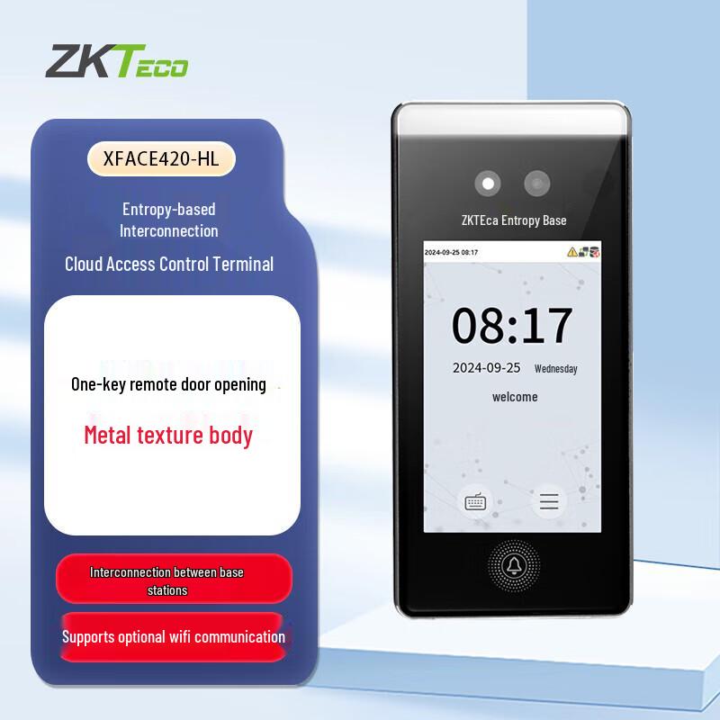 ZKTECO xface420-HL Dynamic Facial Recognition Cloud Access Control System