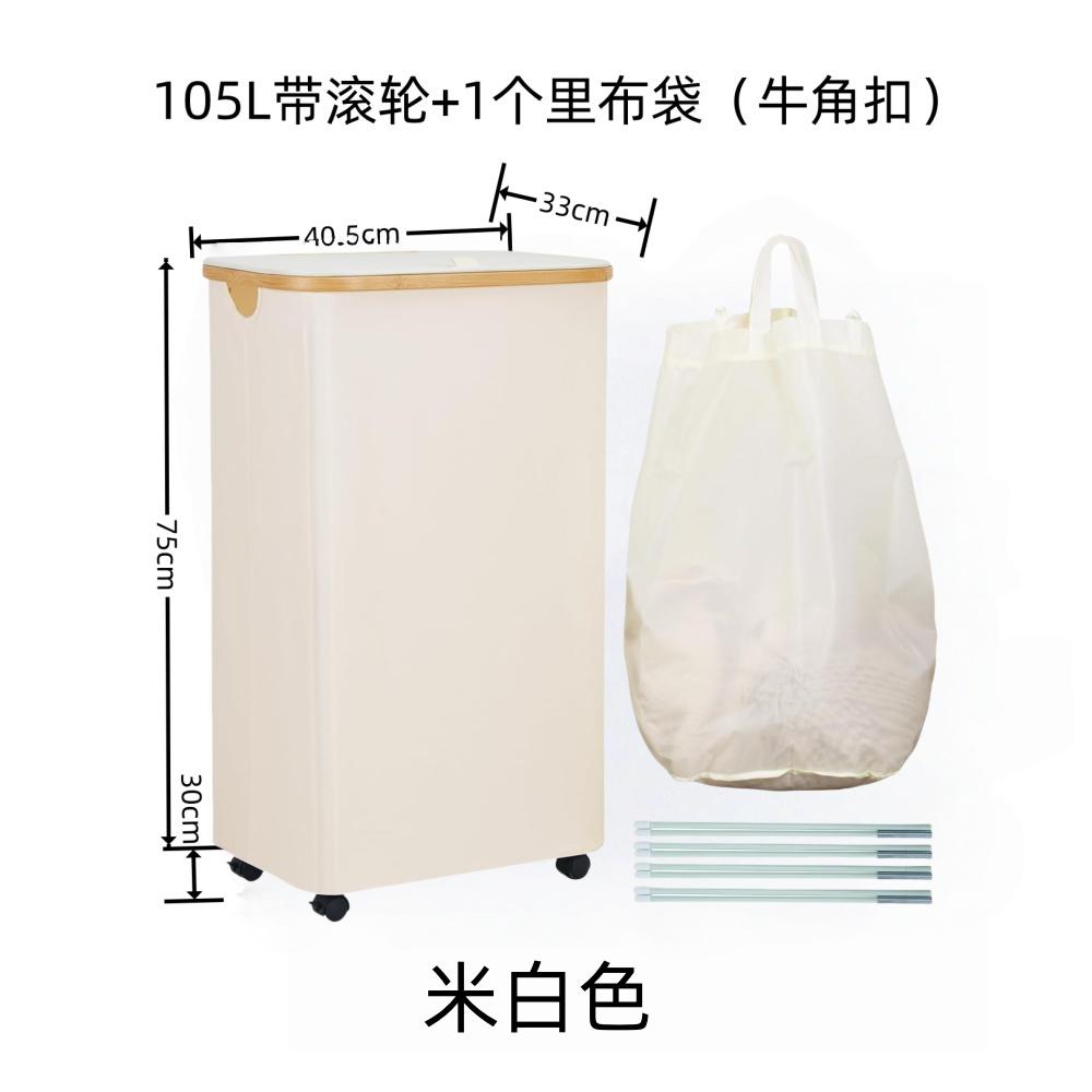 For 160 Liters 3-grid Classification Laundry Basket Dirty Laundry Basket Oxford Cloth Bamboo Magic Inner Bag Dirty Laundry Baske