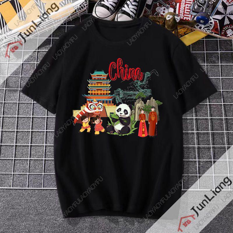 Interessant Ich liebe dieses chinesische bedruckte T-Shirt Es ist ein kurzärmeliges Rundhals-Streetwear-Oberteil für Männer und Frauen