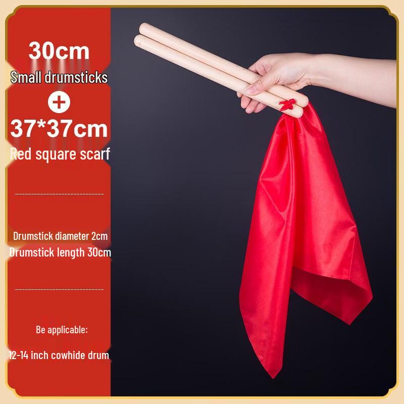 Solid Wood Drumstick Set (5 Pairs) with Square Scarf 37*37