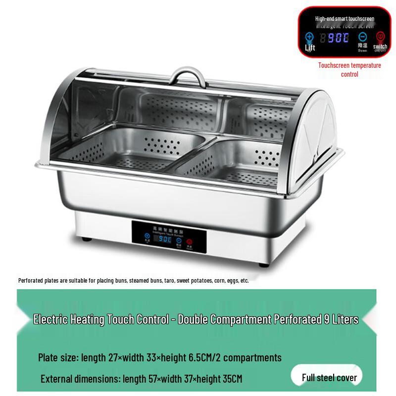 Minna Stainless Steel Touch Control Buffet Food Warmer