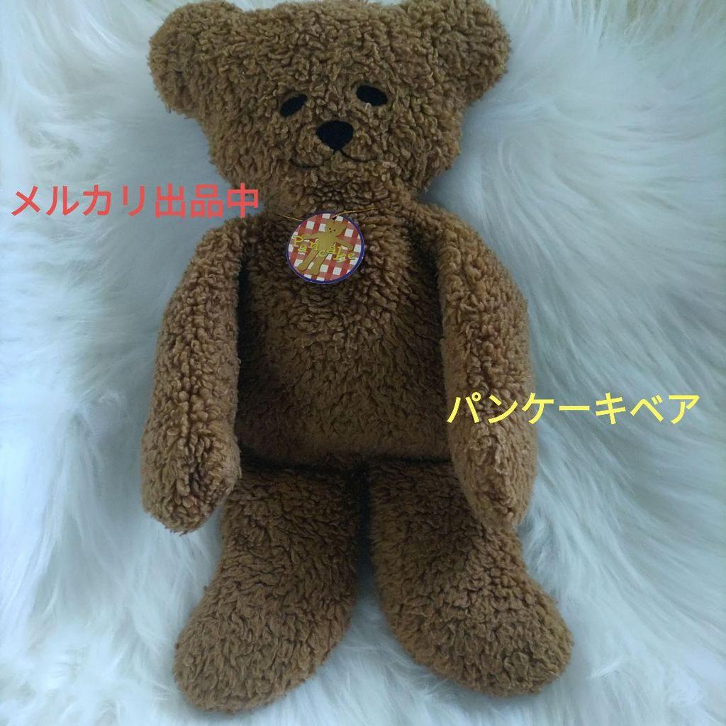 [USED] Rare Pancake Flat Teddy Bear Brown 1994