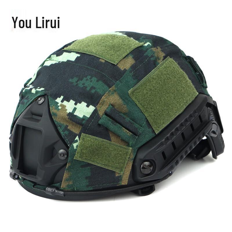 Youli Rui FAST Helmet Camouflage Cover