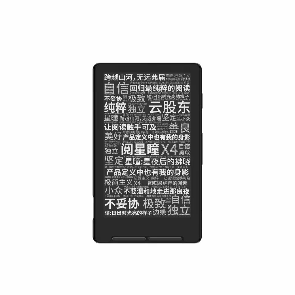 Per Xteink X4 Lettore E Ink Carta Elettronica Lettore Ebook Magnetico Ultra Sottile Portatile Mini Tascabile Per Lettura all'Aperto in Viaggio 88
