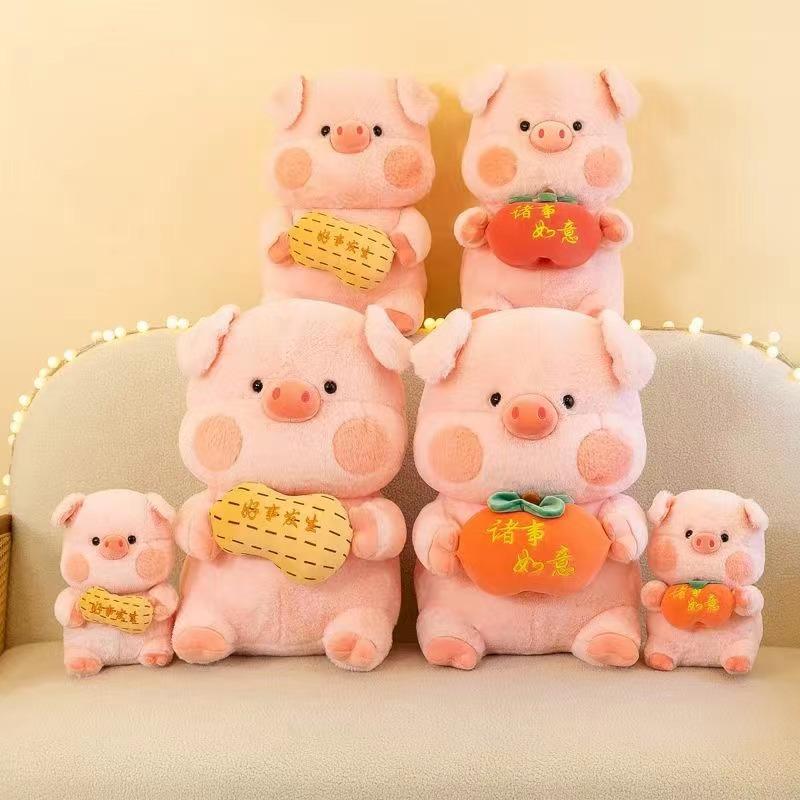 Cute Pig Doll Plush Toy Gluttonous Pig Doll Good Thing Pig 8 Inch Grab Machine Doll Children's Birthday Gift