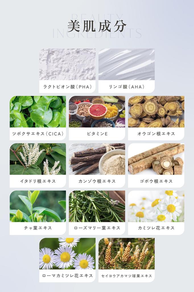 Dearskin Body Scrub with PHA and Use it as a scrub or body Contains 20 ingredients and 26 beauty Suitable for sensitive [Official] AHA. soap.