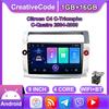 Android 10 Car Radio For Citroen C4 C-Triomphe Quatre 2004-2009 Multimedia Video Player GPS Navigation WIFI 1+16GB