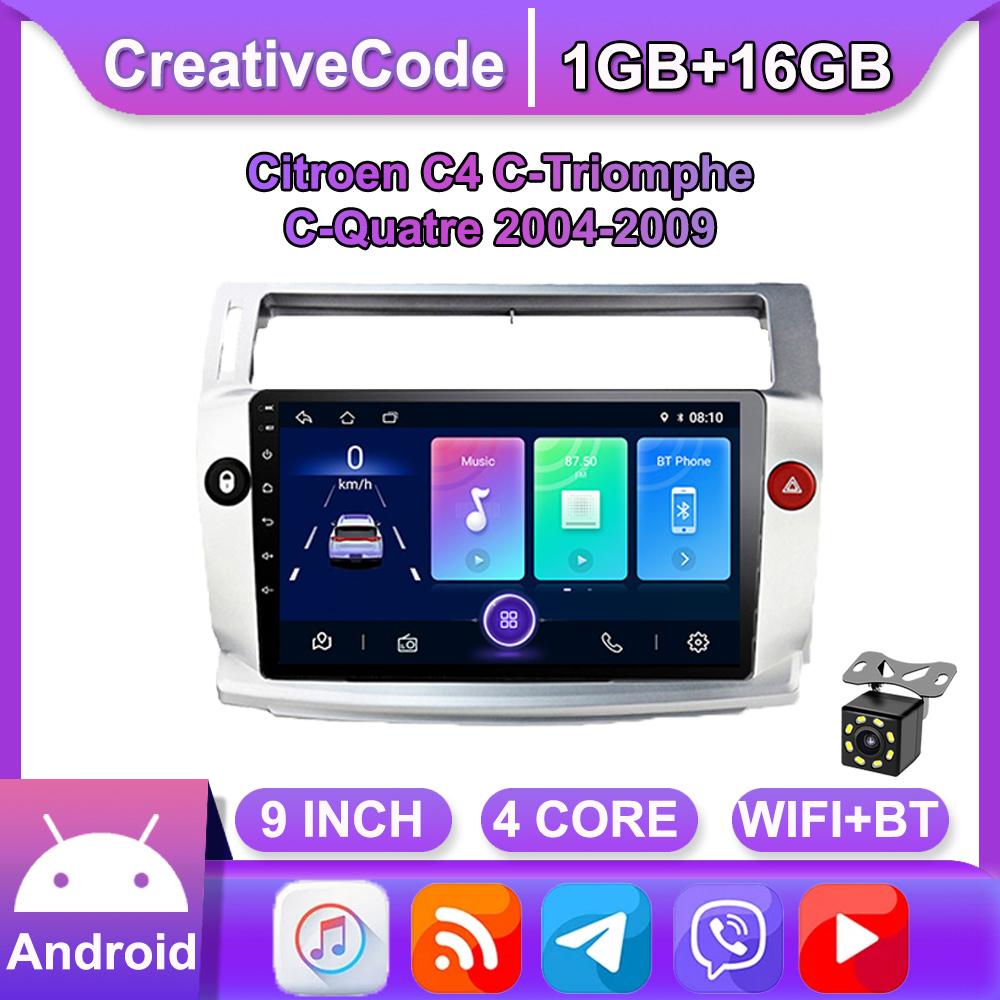 Android 10 Car Radio For Citroen C4 C-Triomphe Quatre 2004-2009 Multimedia Video Player GPS Navigation WIFI 1+16GB