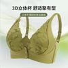 New Fashion Lace Front Buckle Underwear Women's Seamless Steel Rim Adjustable Shoulder Strap Large Size Bra