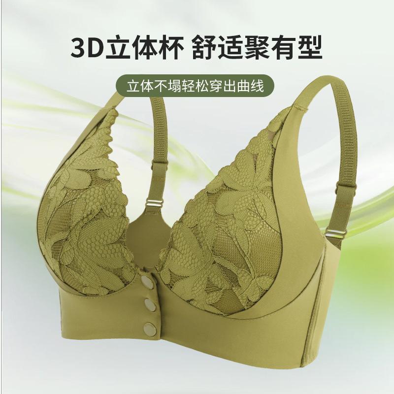 New Fashion Lace Front Buckle Underwear Women's Seamless Steel Rim Adjustable Shoulder Strap Large Size Bra