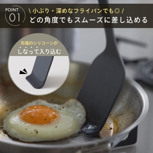 marna Easy-to-Insert Turner (Inserts at Any Angle, Scoops Cleanly, Heat-Resistant) Silicone Turner, Spatula, for Cooking (Dishwasher Safe), Kitchen Ut