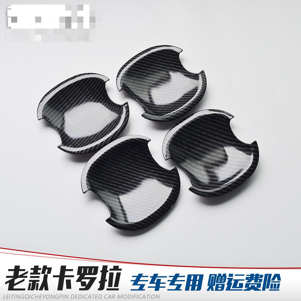 For Toyota Corolla 2007-2013 Car-styling Exterior Door Handle / Door Bowl Carbon Fiber Texture Cover