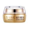 50g Snail Repair Cream, Lightweight Snail Mucin Facial Moisturizer for Soft, Smooth & Hydrated Skin
