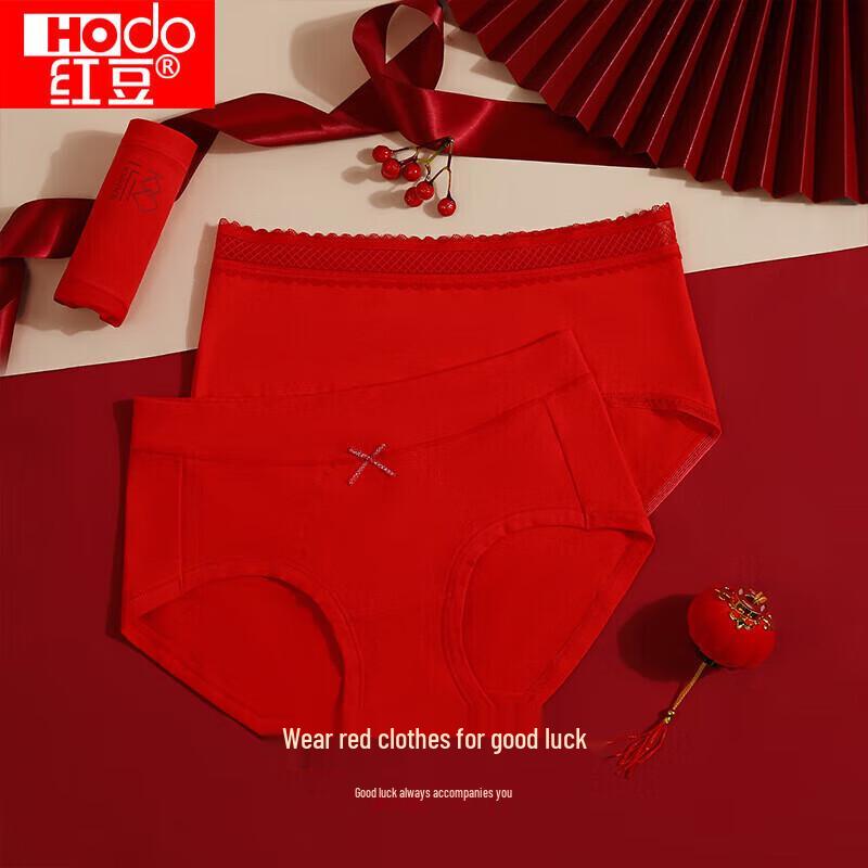 Hongdou Women's Red Seamless Cotton Briefs (3-Pack)