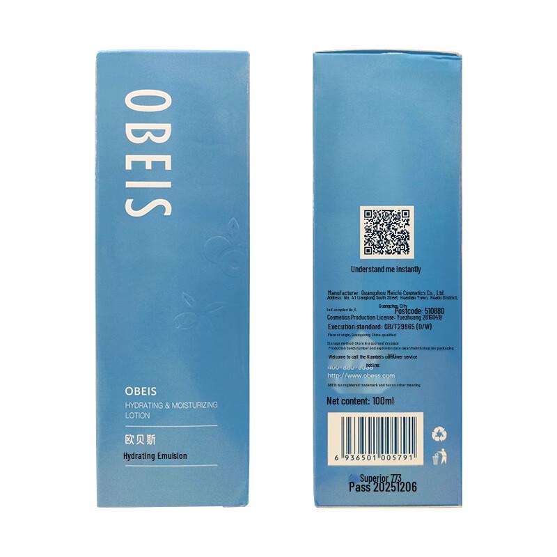obeis Hydrating & Moisturizing Lotion