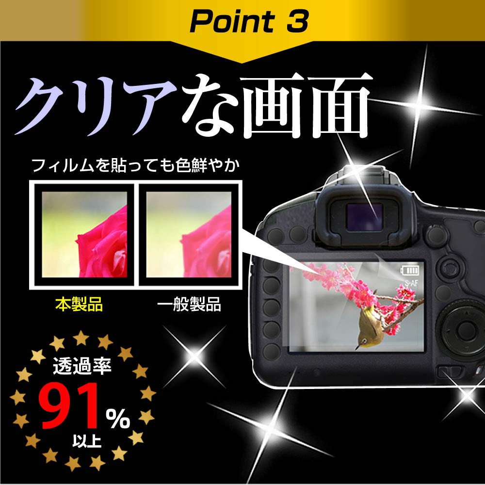 Media Cover Market Hardness 9H Film Equivalent To Tempered SONY II X Model Compatible Products Compatible Products [High Glass] 77 ILCA-77M2 [69mm