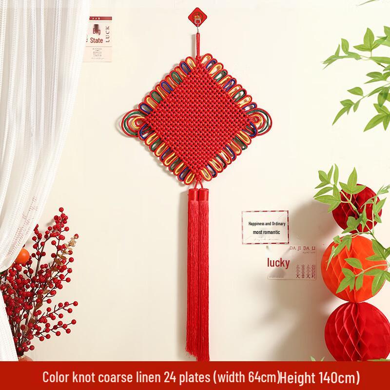 Traditional Chinese New Year Knot Decoration