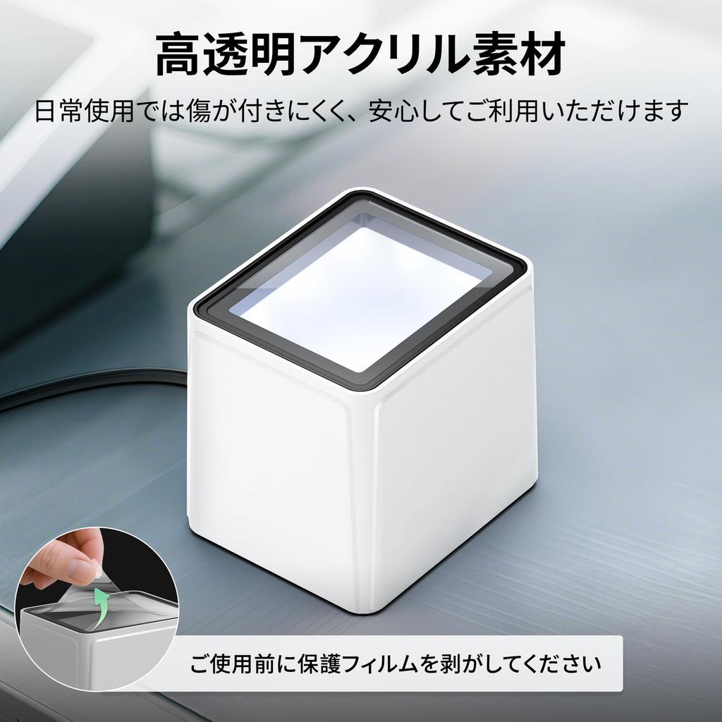 Tera Omnidirectional Barcode Reader, USB Wired, Desktop Type, 360° Scan, Automatic Detection, Supports 1D, 2D, QR Codes, and LCD Screen Codes, Omnidir