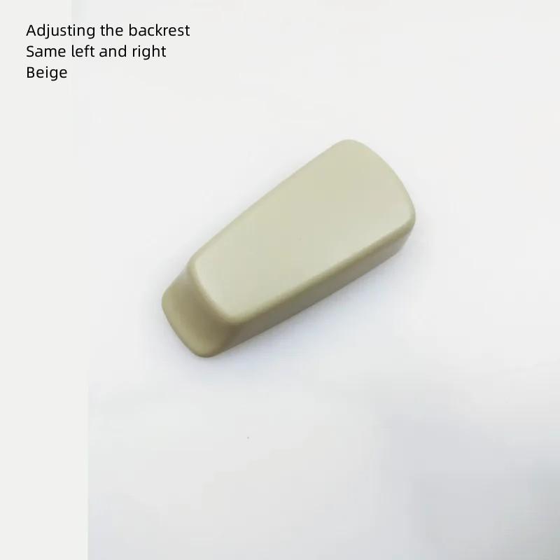 For Nissan 2008-2015 QASHQAI X-TRAIL Electric Seat Adjustment  Keys  Button  Backrest Angle Adjustment Switch бежевый