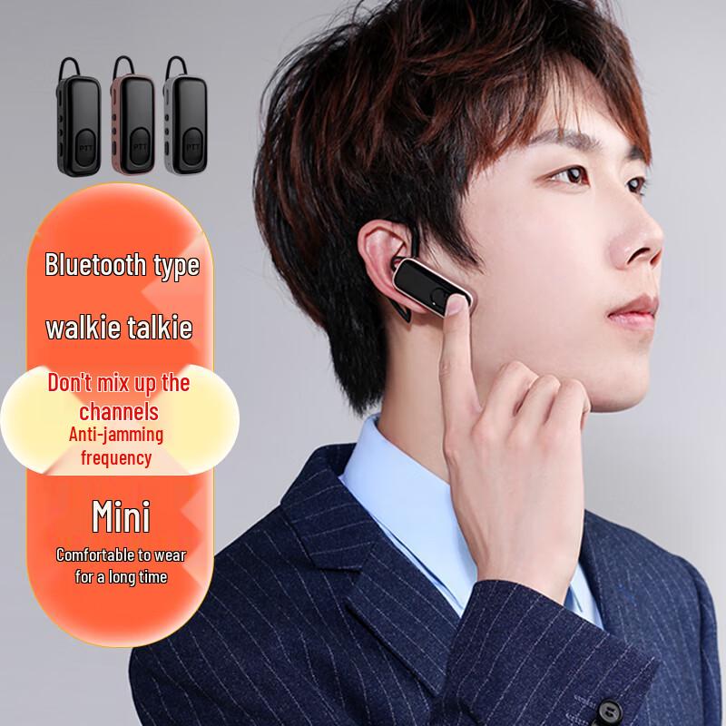 

Geshenxun M5 Mini Wireless Bluetooth Walkie-Talkie (CN version)