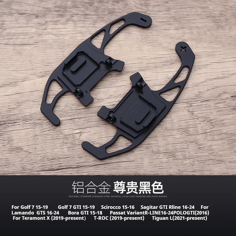 For VW Golf 7 Scirocco Sagitar Lamando Bora POLO GTI 2pcs Car Steering Wheel Shift Paddle Extension Aluminum Alloy Shifters чёрный