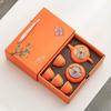 Changbaosen Persimmon Ruyi Ceramic Tea Set