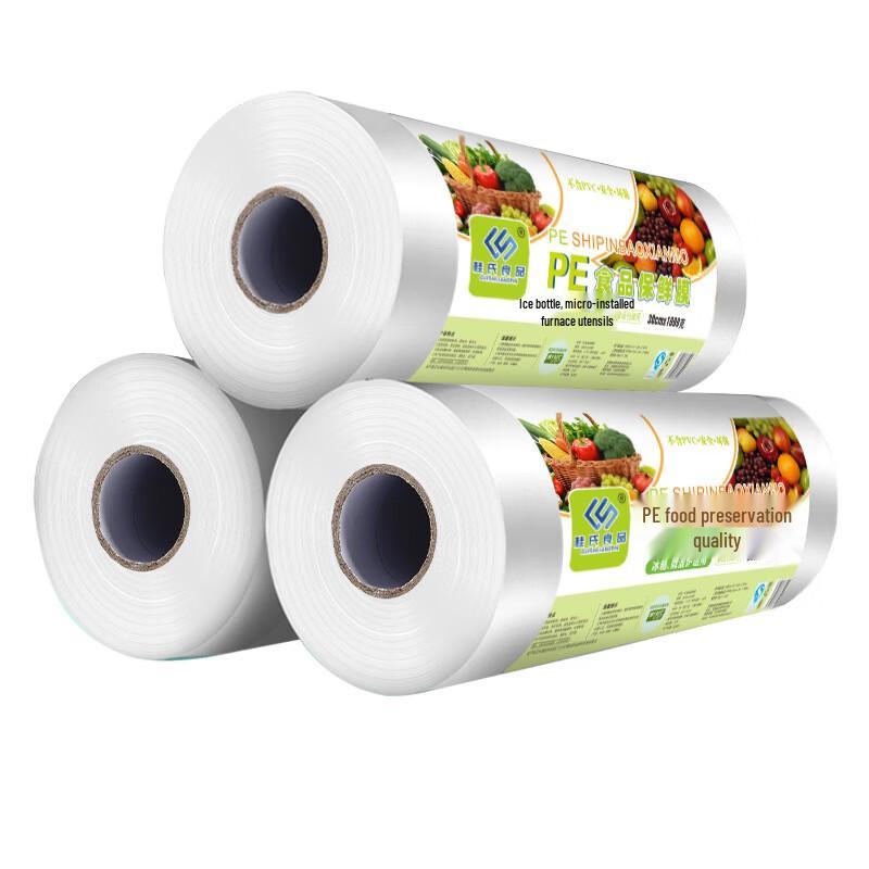 ZISIZ Large Roll Food Wrap Twin Pack