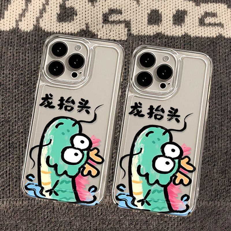 Big Eyed Moe Dragon Head-Raising Day for iPhone17promax Apple 16 mobile phone case 14/13 cartoon 15 transparent x