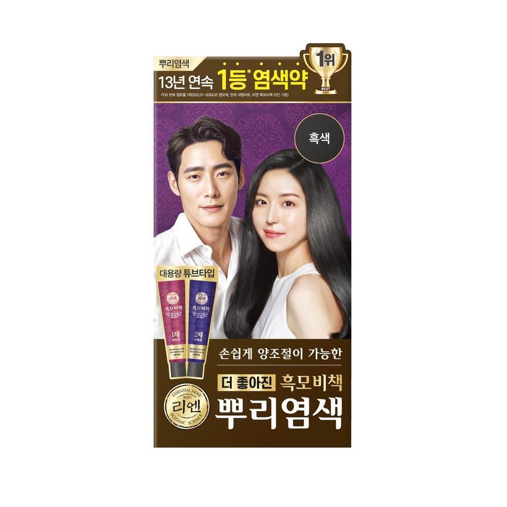 

ReEN Black Moby Book Root Dye 100G (черный)