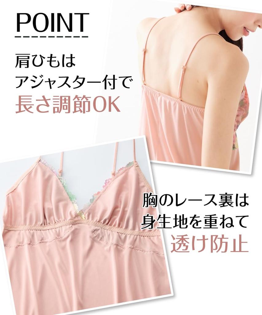 Nissen Floral Print Lace Camisole Set of Peach Pink and Size 8L Women's Slips, 2, Black,