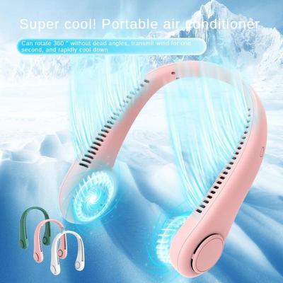 7W Portable Silent Bladeless Fan High Wind USB Cooling Fan Silicone Neck Hanging Fan 200*250mm