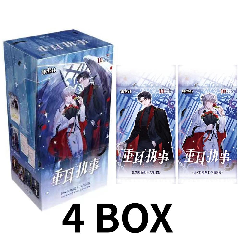 Authentic Card.fun Drooping Ear Butler Official Licensed Collectible Cards Lu Shangjin Yan Yi Manhwa Peripheral Gift Toys