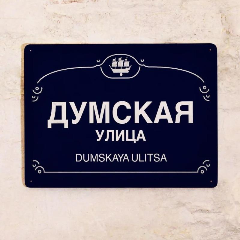 Funny Sauna Metal Sign, Humor Bathhouse Plaque 20x30cm