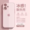 Applicable to Apple 11 mobile phone case, the new iPhone11Pro ultra-thin ice feeling 11 matte transparent 11Pro soft case 11