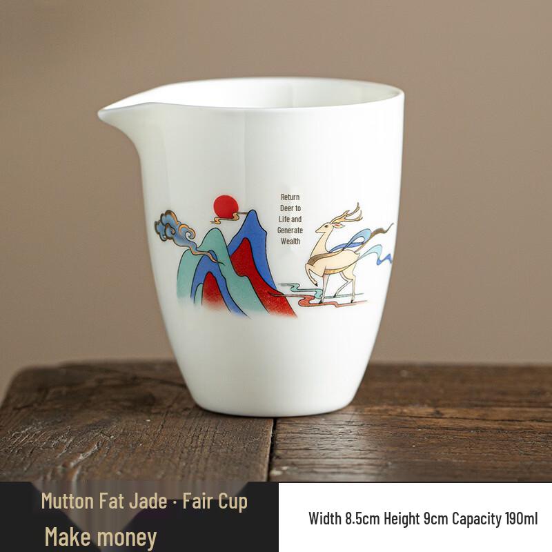 Chaxun Prosperity Deer Mutton-Fat Jade Fairness Cups