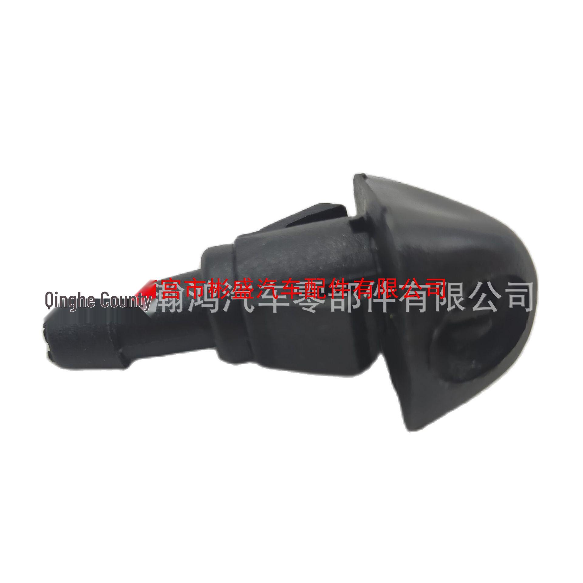 Fits Honda Civic, CRV & Fit (2006-2011) Front Windshield Washer Nozzle Cleaner. 76810-SWA-E01