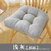 Comfort Linen & Plush Seat Cushion for Dining, Office, or Student Chairs