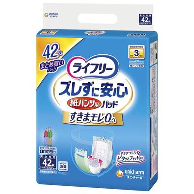 Lifree Urine Pad for Paper Safe To Stay In 42 Adult Diaper Pants, Place, Long-Term Use, 3-time Absorption, Pieces,