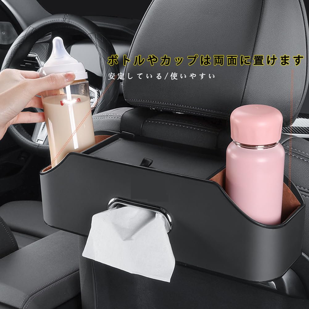 Multifunctional Car Storage Tissue Drink Car Rear Seat Car Seat Back Storage Rear Seat PU Easy Car Interior with Cell Phone Holder and 2 Hooks Box,